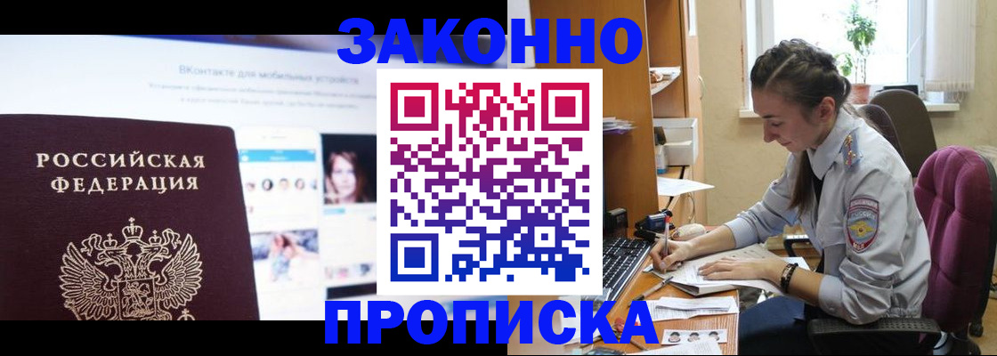 регистрация для школы в Карасуке