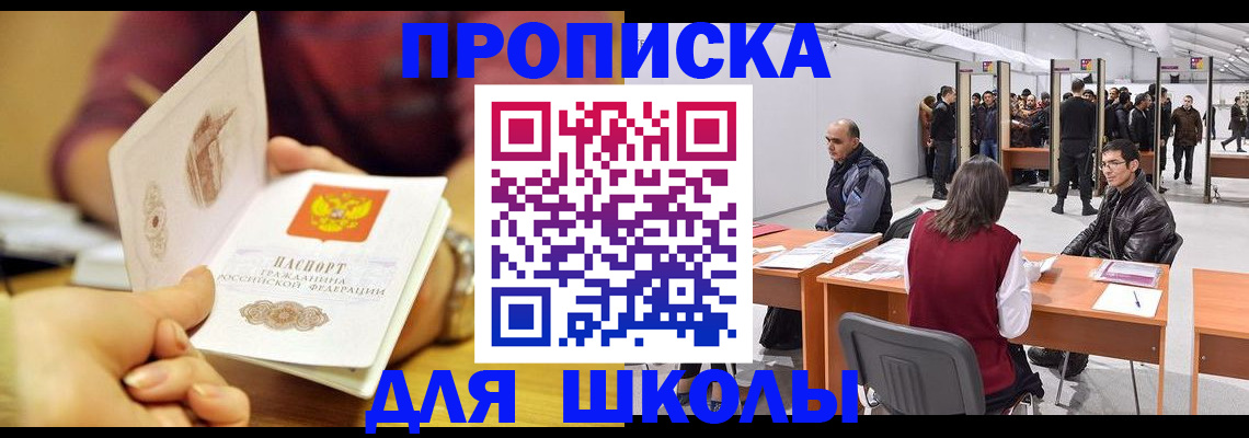 форма 3 в Карасуке